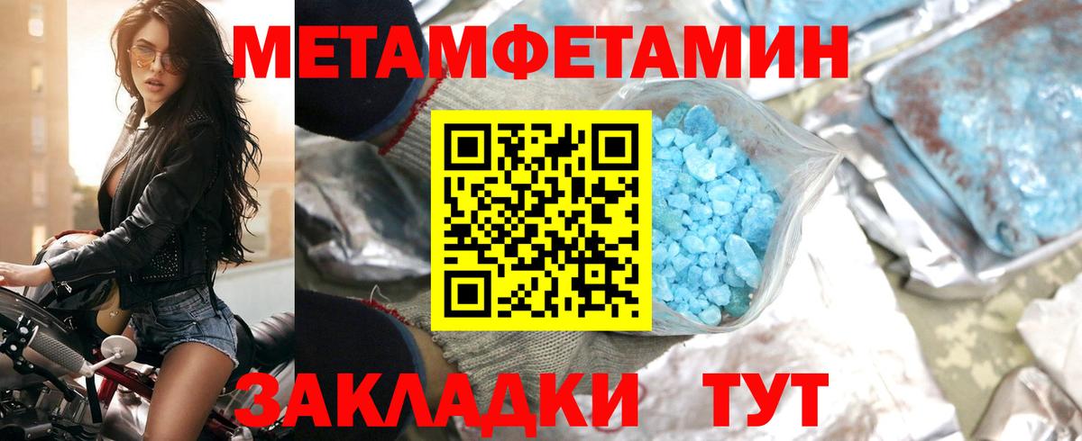 Amphetamine  Вход с VPN  Вятские Поляны  АМФЕТАМИН VHQ 