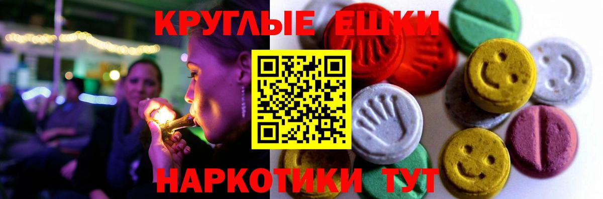 Вятские Поляны  Ecstasy louis Vuitton  Экстази Philipp Plein  Ecstasy  Вход с VPN 