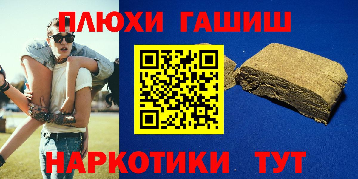 ГАШ 40% ТГК Вятские Поляны