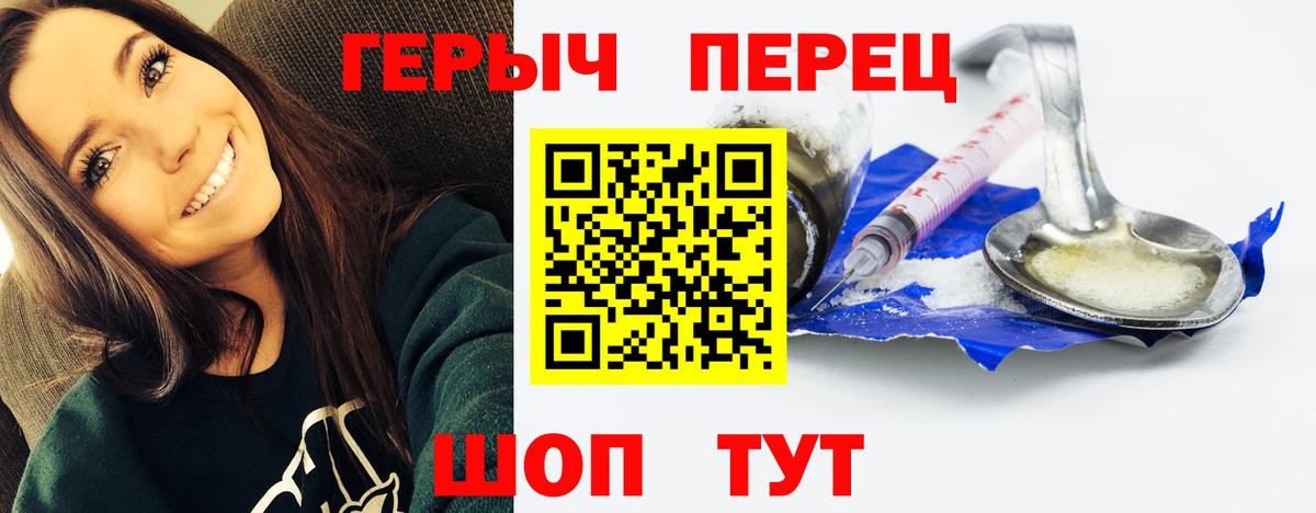 ГЕРОИН афганец Вятские Поляны