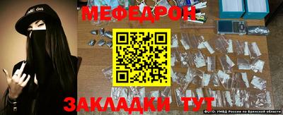 стафф Кумертау