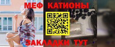 стафф Кумертау