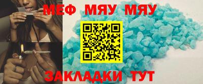 марихуана Кулебаки