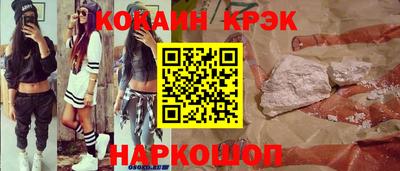 дистиллят марихуана Кунгур