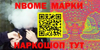 стафф Кумертау