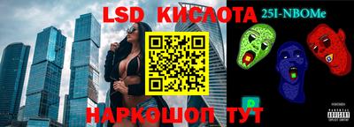 стафф Кумертау