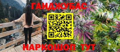 марихуана Кулебаки