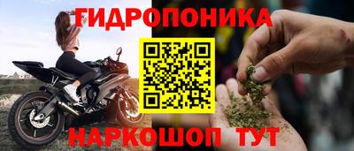 стафф Кумертау