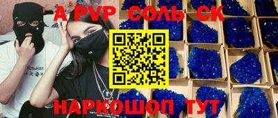 стафф Кумертау