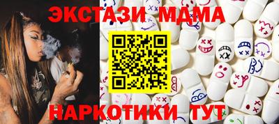 дистиллят марихуана Кунгур
