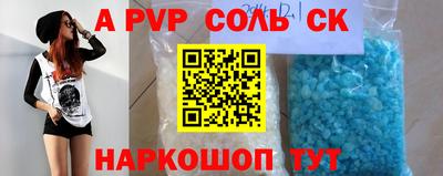 стафф Кумертау