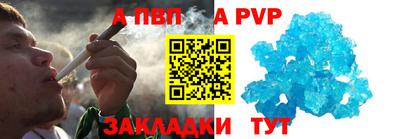 стафф Кумертау