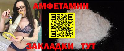 стафф Кумертау