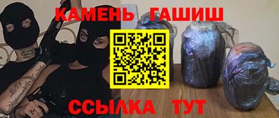 стафф Кумертау