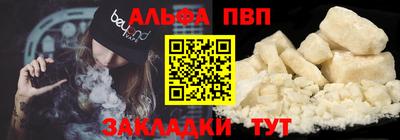 марихуана Кулебаки