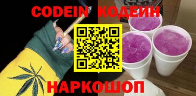 марихуана Кулебаки