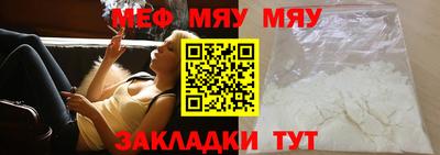 стафф Кумертау