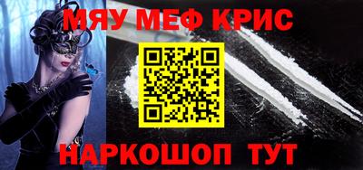 марихуана Кулебаки