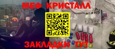 стафф Кумертау
