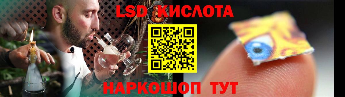 LSD-25 экстази ecstasy Вятские Поляны