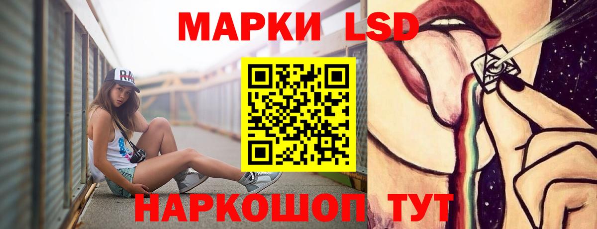 Вятские Поляны  LSD-25 экстази кислота  Вход с VPN 