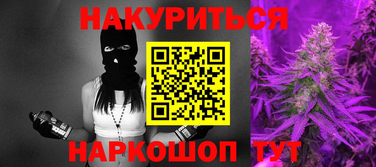 Бошки марихуана VHQ  Вход с VPN  Марихуана сатива  Вятские Поляны  Марихуана марихуана 
